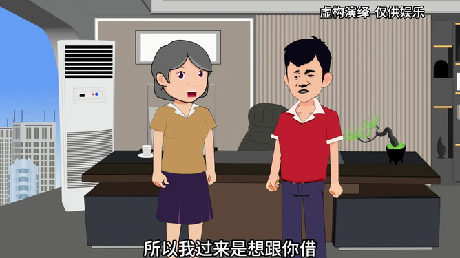 自讨没趣，生肖背后的科学解释与心理洞察