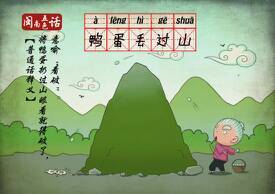 树大根深指什么生肖:答案解释落实