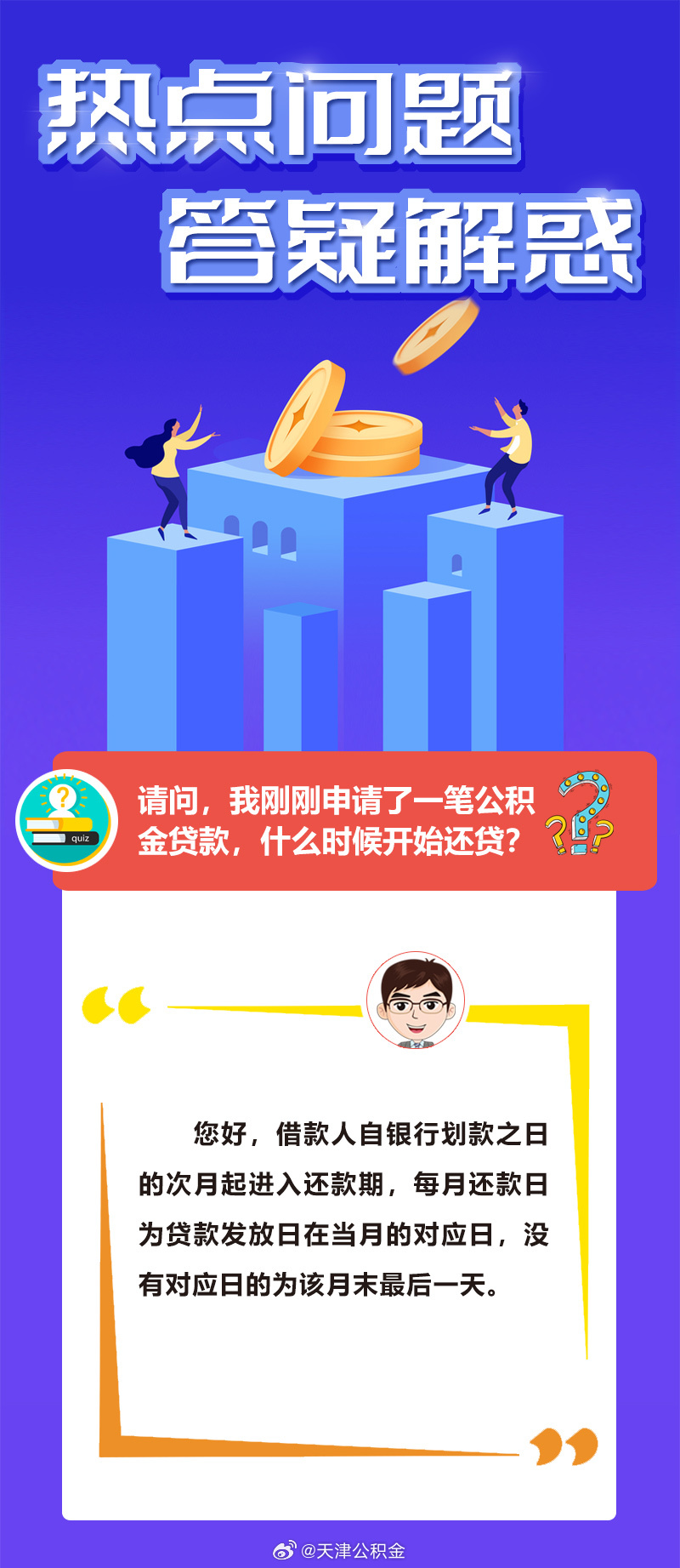 净盘将军是什么生肖:精准解答落实
