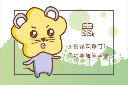 一衣带水打一个正确生肖、网络解释落实