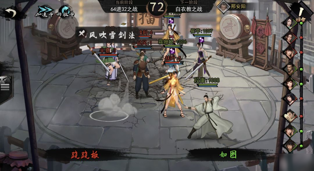 居高临下打一动物生肖、对决解释落实