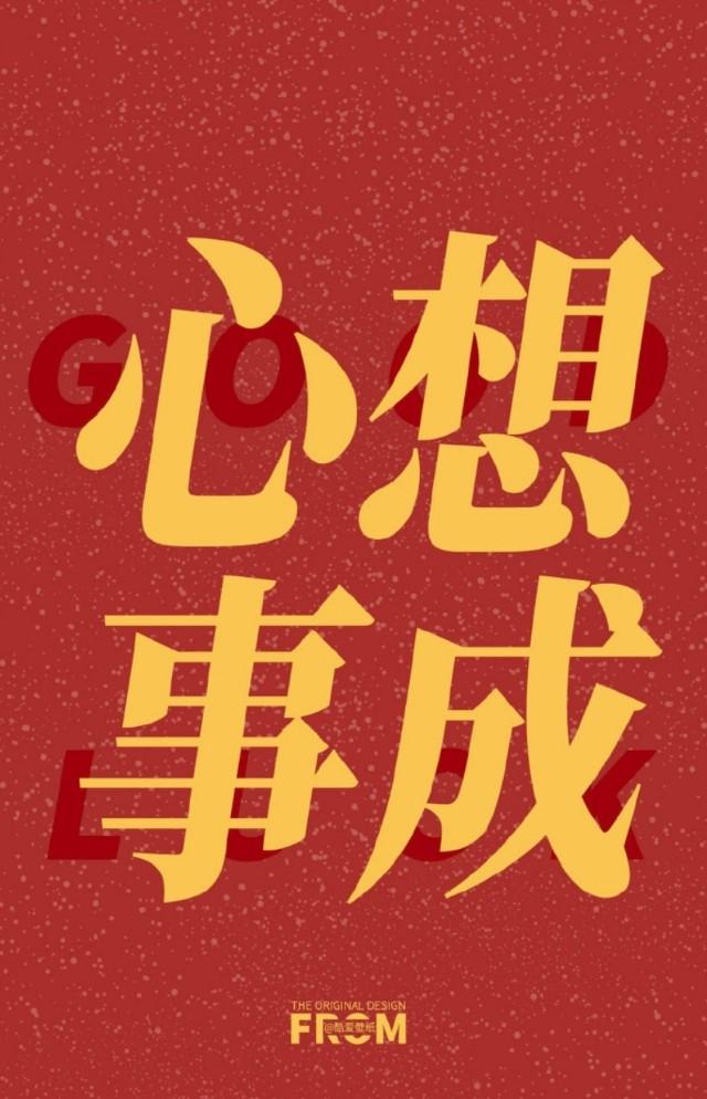 八方来财，揭秘生肖中的财富象征