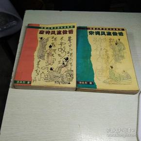 风流佳话是什么生肖、合作作答落实解释