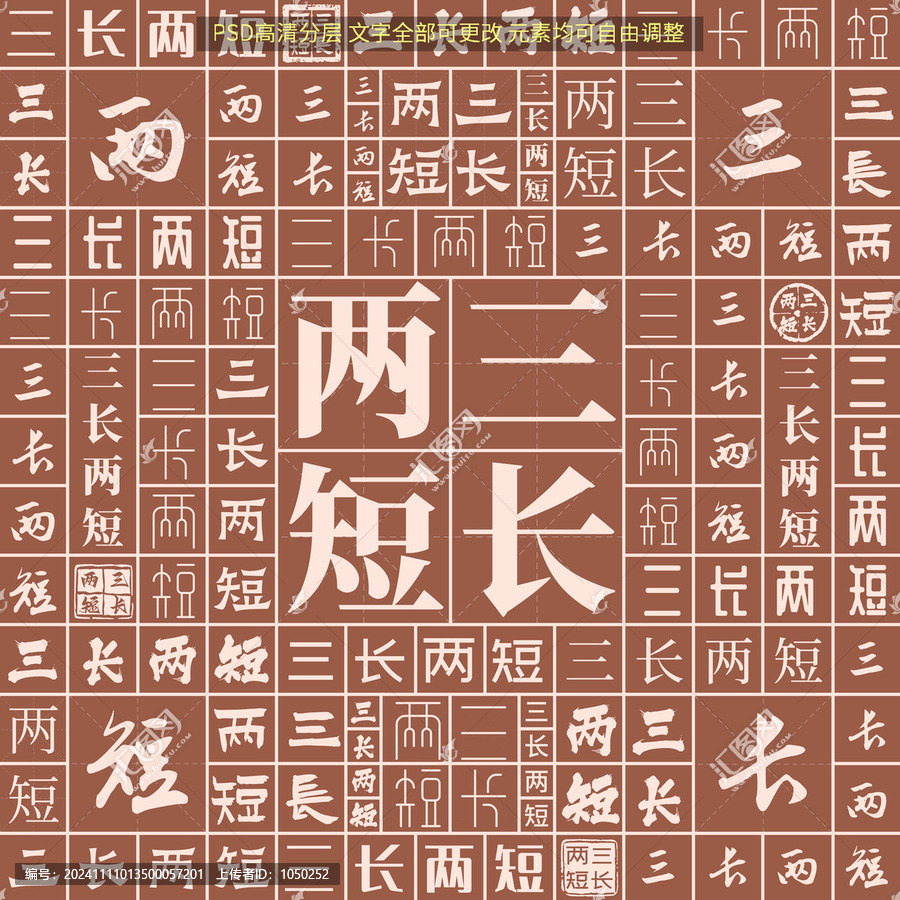 揭秘三长两短的真正含义，生肖背后的文化寓意