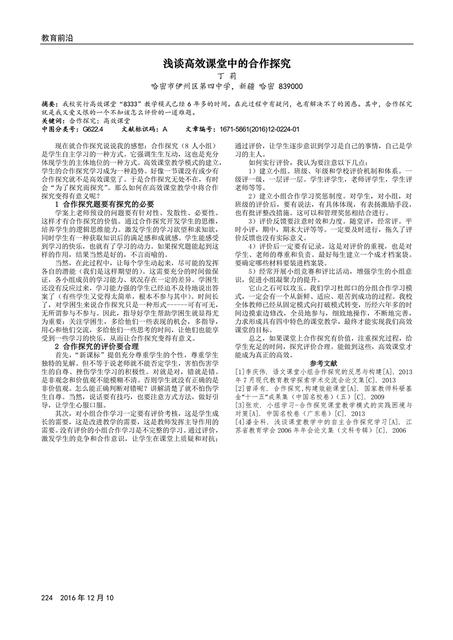 牛黄狗宝打一准确生肖、合作作答落实解释