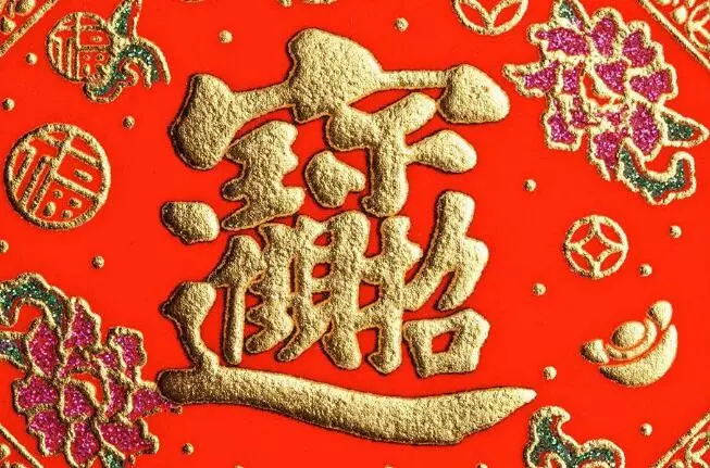 喜气洋洋打一生肖、佩服作答落实解释