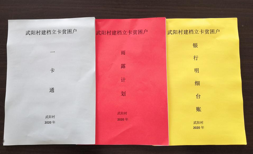弄文轻武是什么意思、惠泽作答落实解释