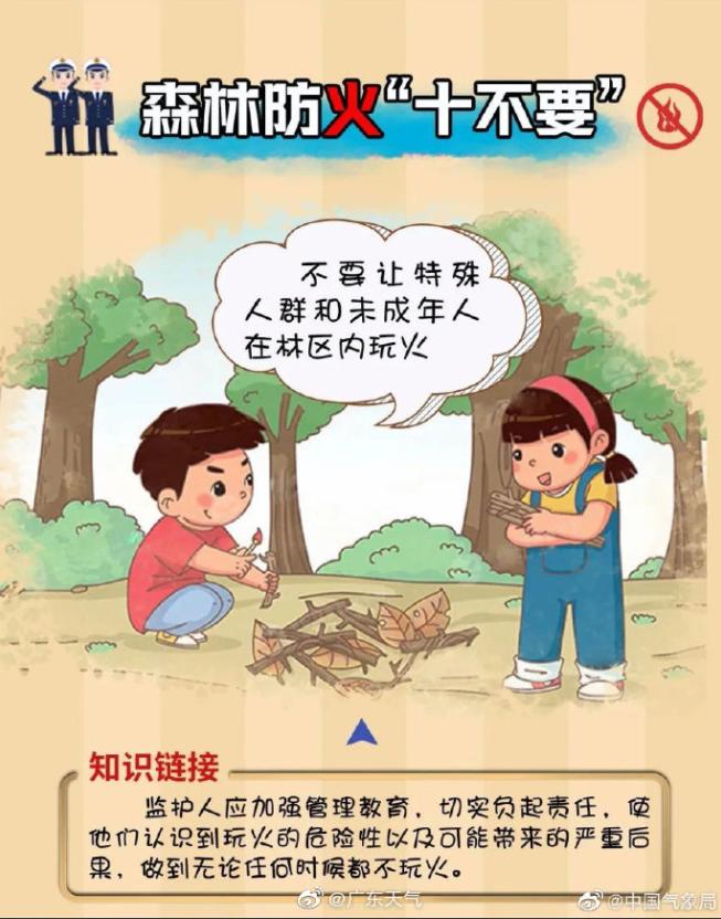 新一股冷空气又将影响我国、解析解释落实 新一股冷空气又将影响我国、解析解释落实