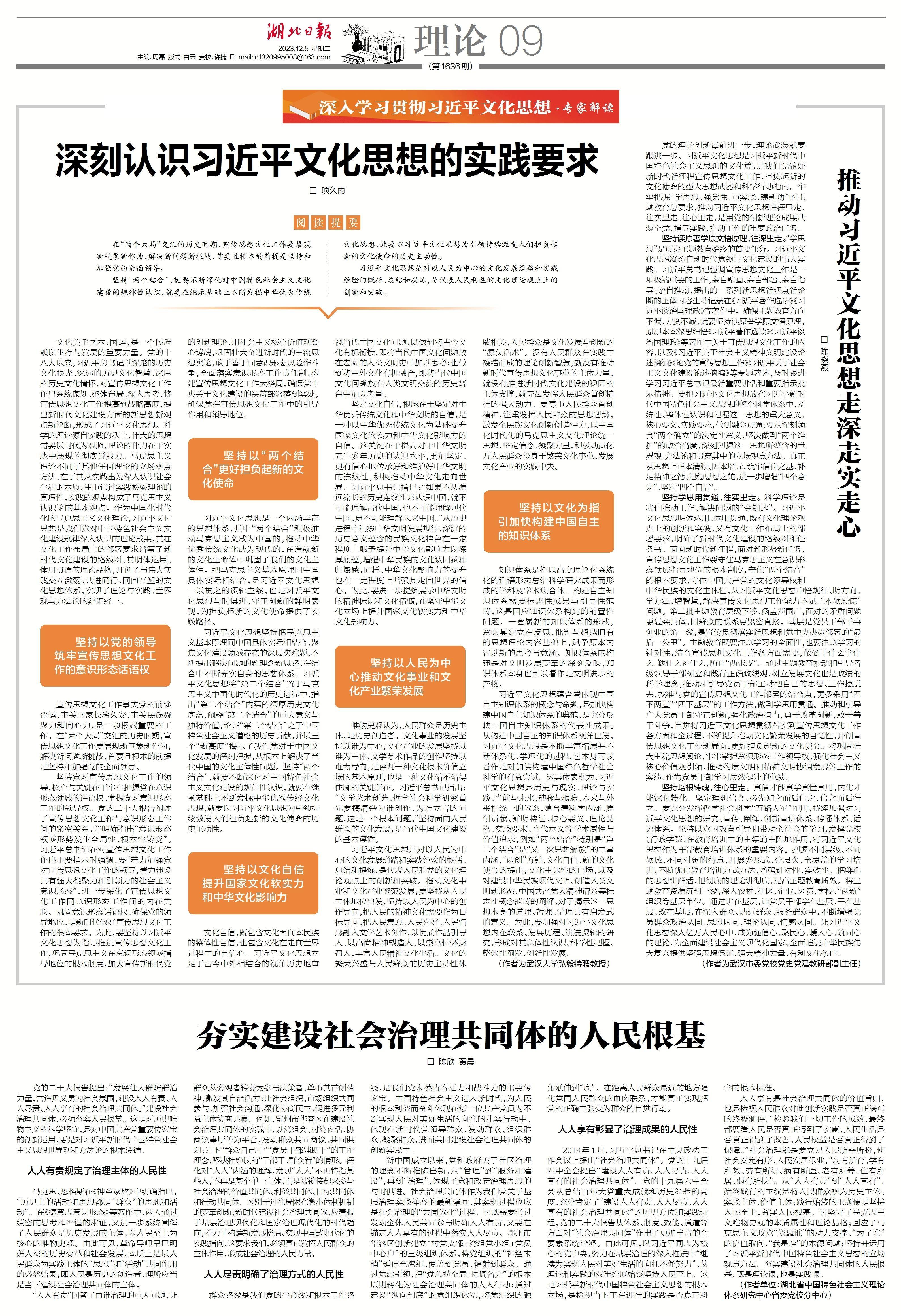 四海一家话生肖，新版本解释的落实与文化解读