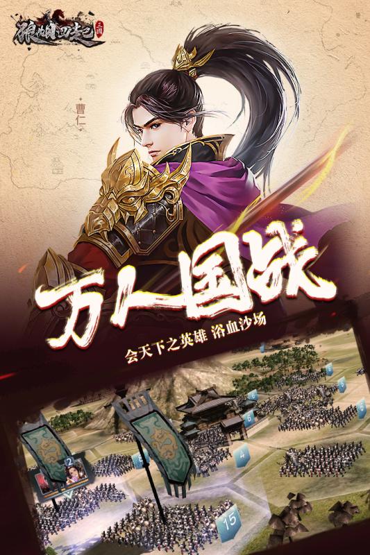 狼烟四起,揭秘背后生肖的神秘面纱 狼烟四起,揭秘背后生肖的神秘面纱