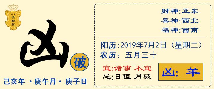 白云苍狗，生肖之谜与词语解析