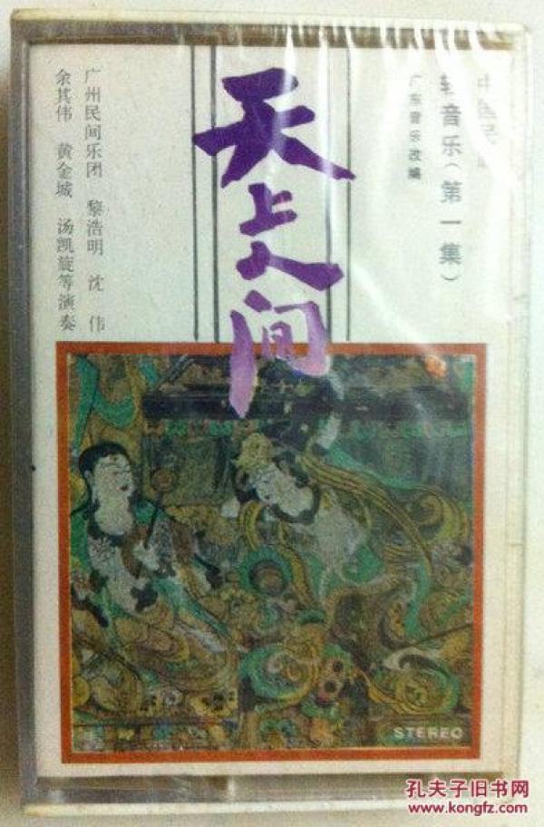 天上人间与生肖之谜，乐观解读与生肖之趣