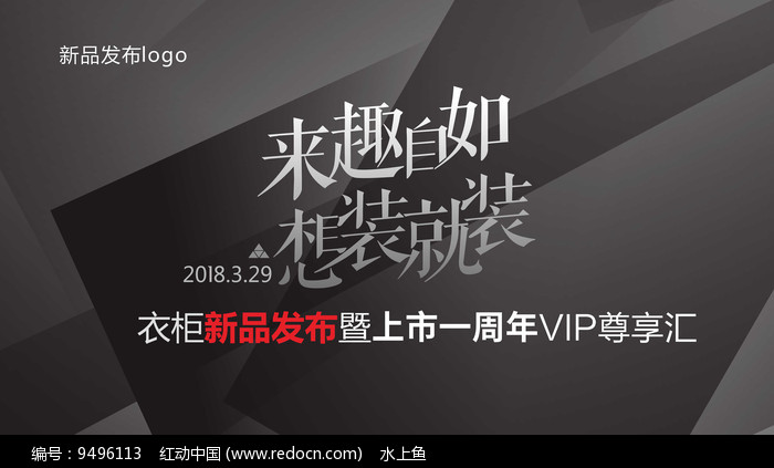 来去自如声飞扬—揭秘最佳生肖与热议解释的落实之道