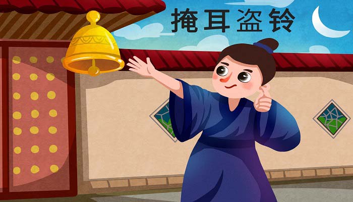 掩耳盗铃是什么生肖:全面揭晓解释落实