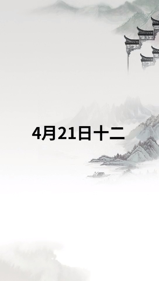 愚公移山，生肖背后的智慧与坚持