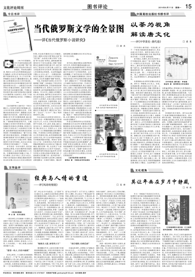 割须换袍，生肖寓言中的智慧与策略—以最新解释落实为视角