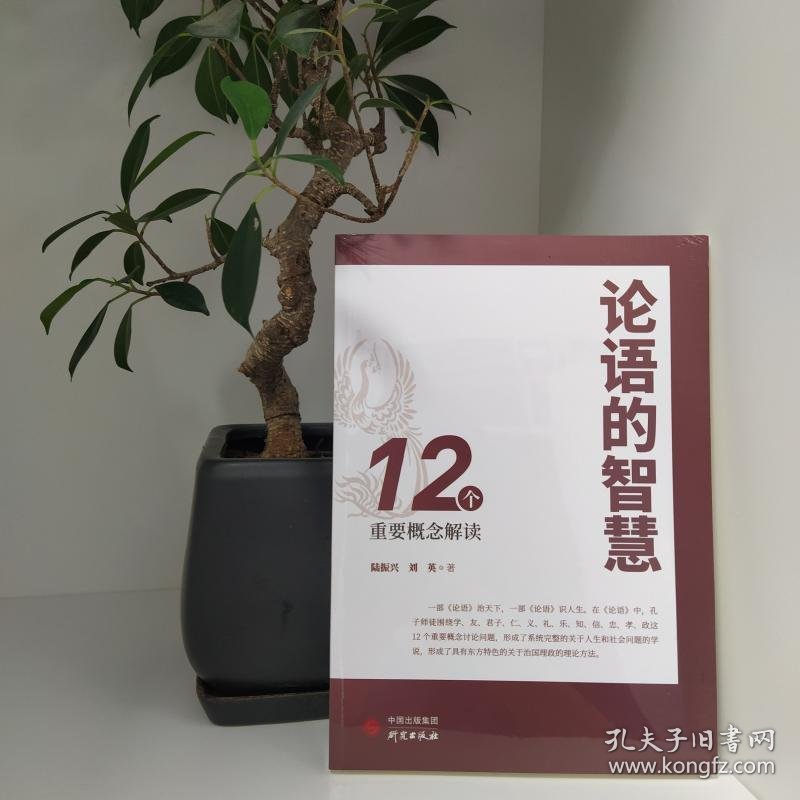 变化无常的生肖，值得解释与落实的智慧