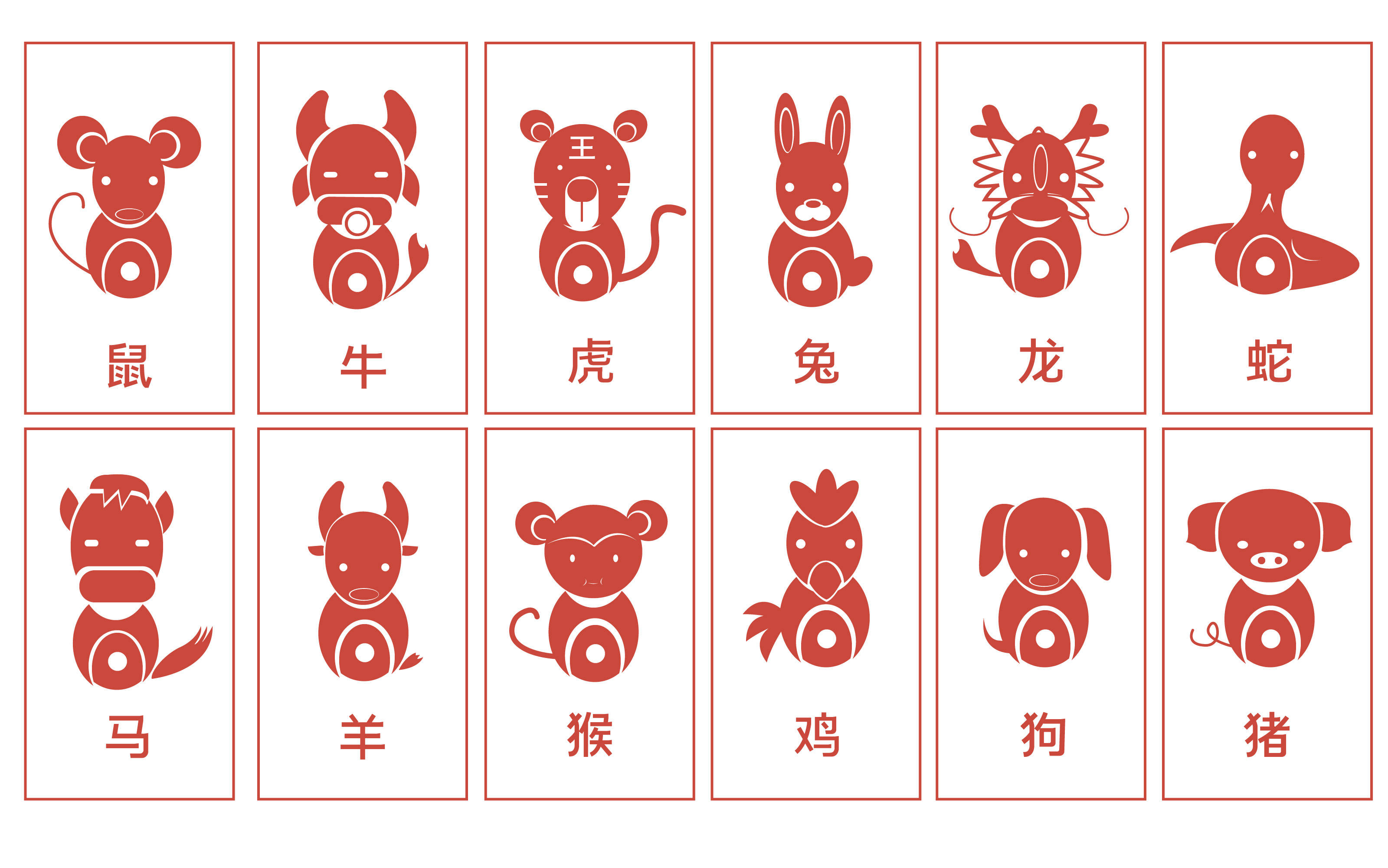 九宫与生肖，传统文化的智慧与现代生活的应用