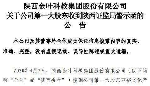 士别三日，揭秘背后的生肖奥秘与非凡作答