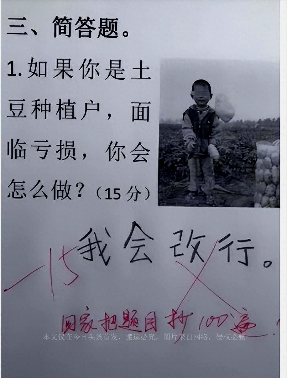 兵败将亡打一正确生肖、无限作答落实解释