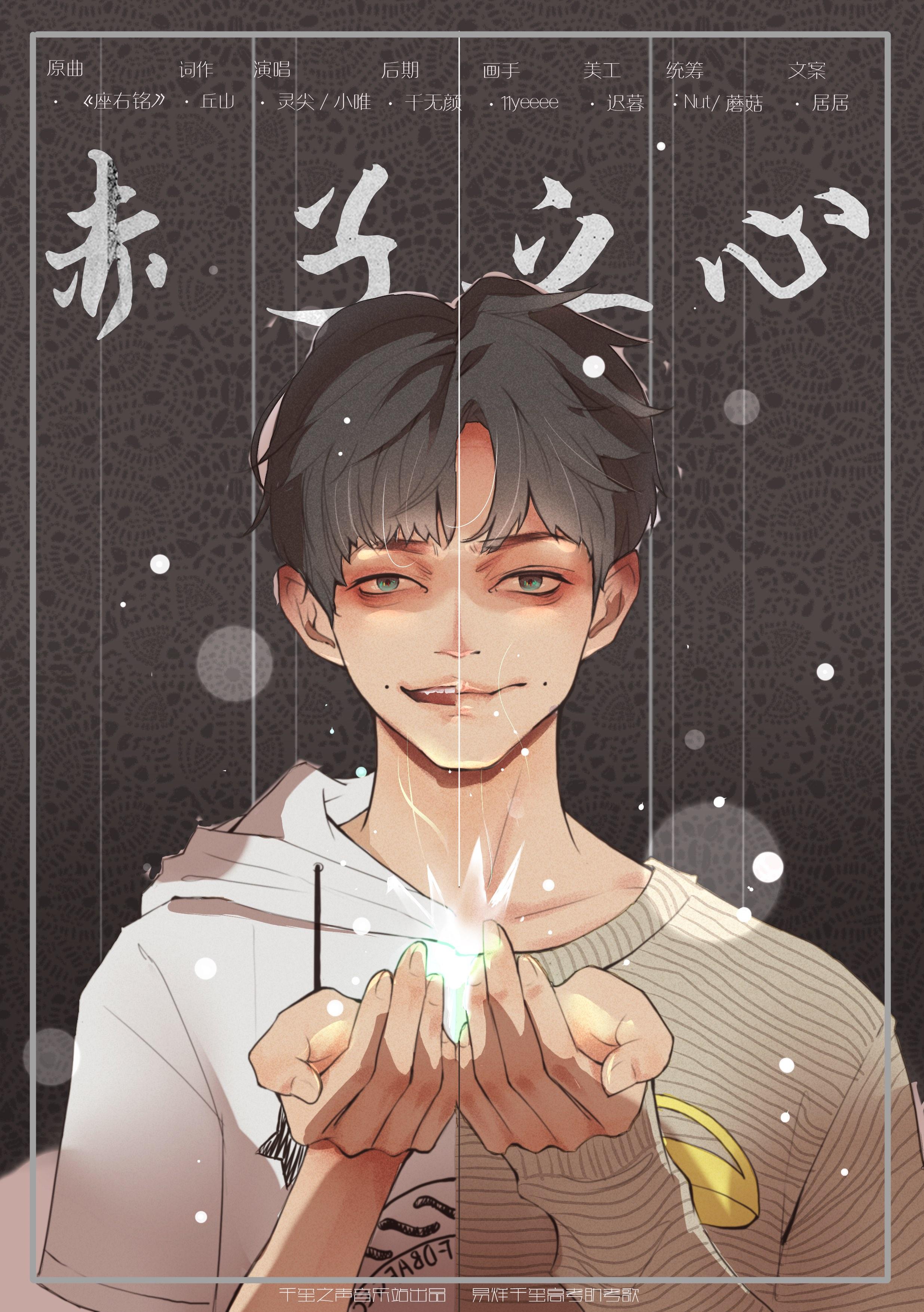 赤子之心，生肖中的纯真与坚韧—最新解释与落实