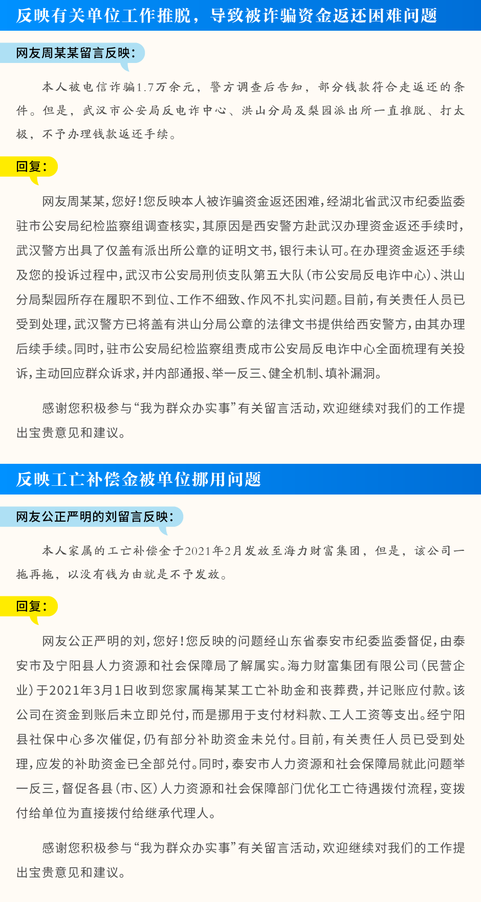 水光接天打一正确生肖、搜索作答落实解释