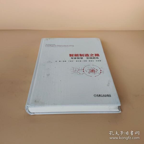 耳聪目灵，智慧与洞察的实践之道