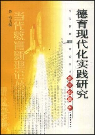 抱瑜握瑾，典故溯源与现代实践的采民作答