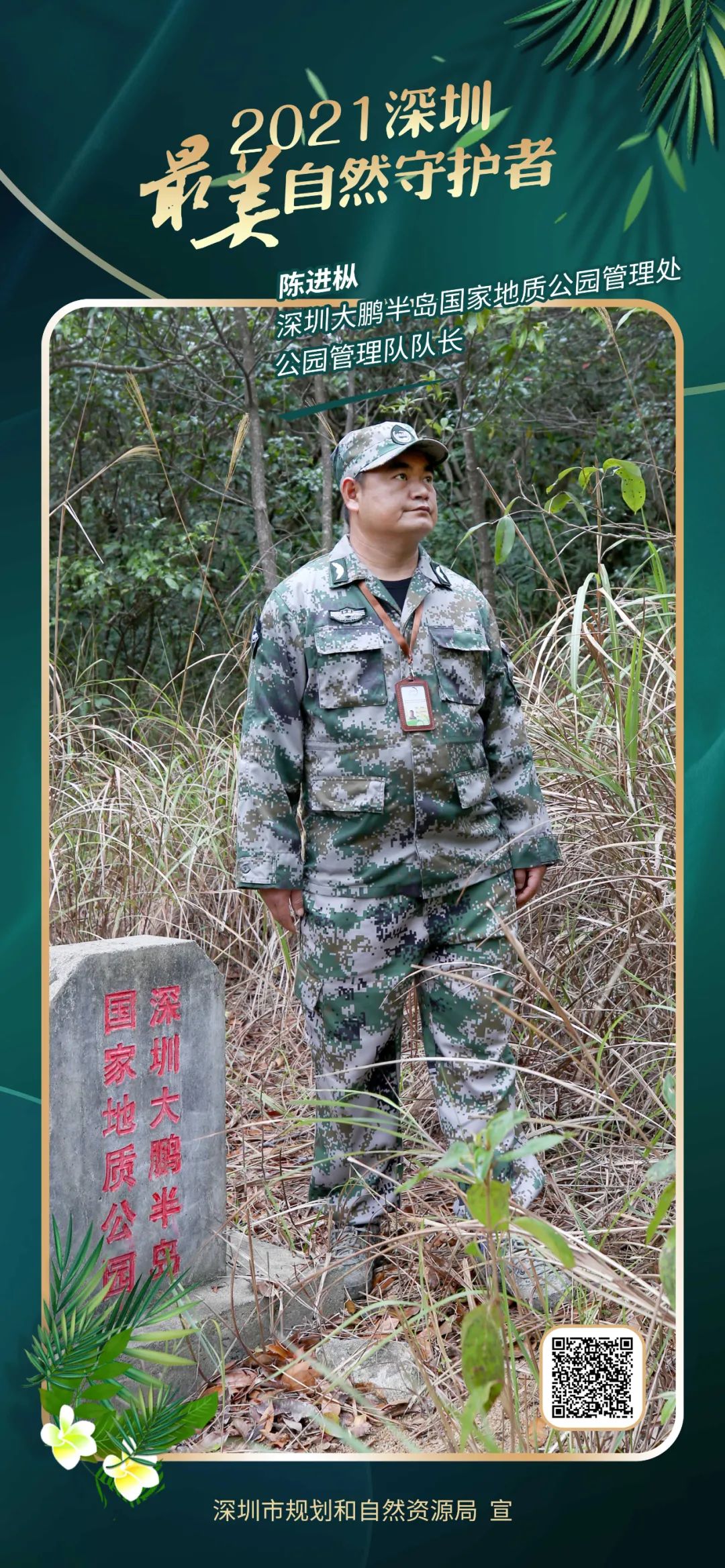 雪海冰山，自然界的守护者—企鹅的栖息地与正面解释的落实