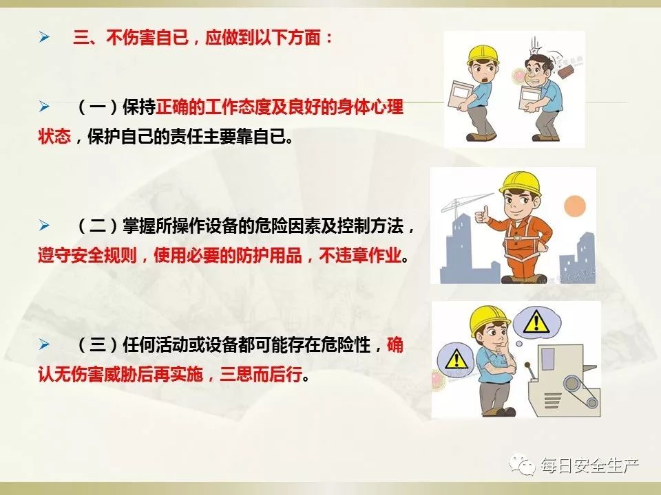 江东日暮云青山是什么生肖、正确解释与落实