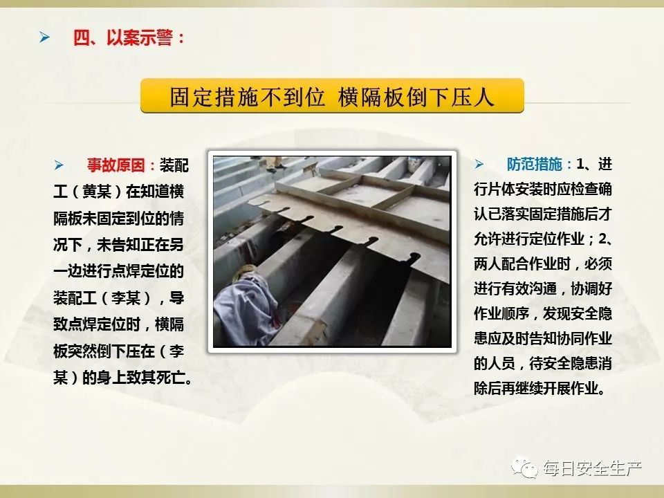 狭路相逢打一生肖、正确解释与落实