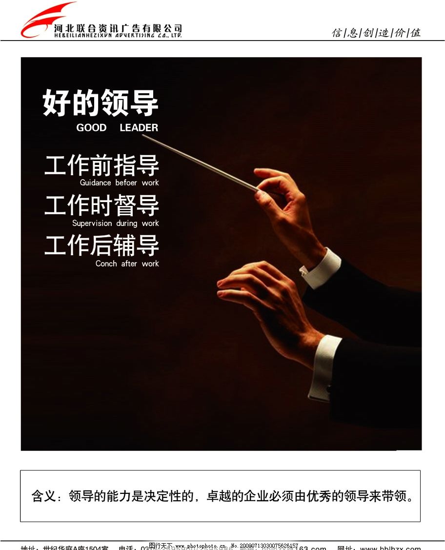 十二生肖中的发号施令者，揭秘谁最擅长指挥与领导