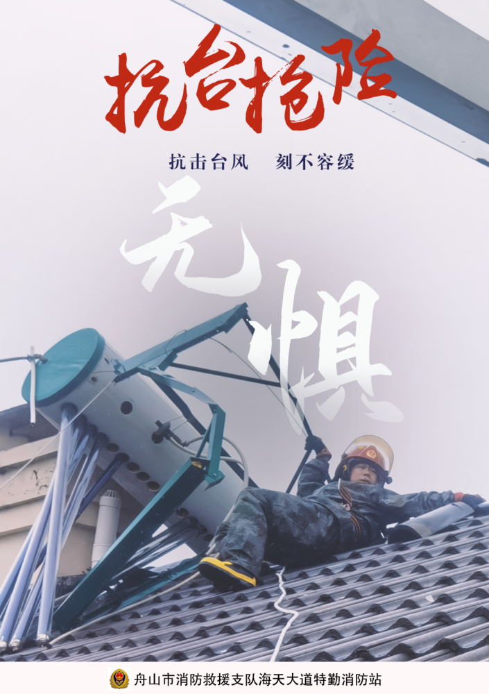 临危不惧，生肖鼠的智慧与勇气