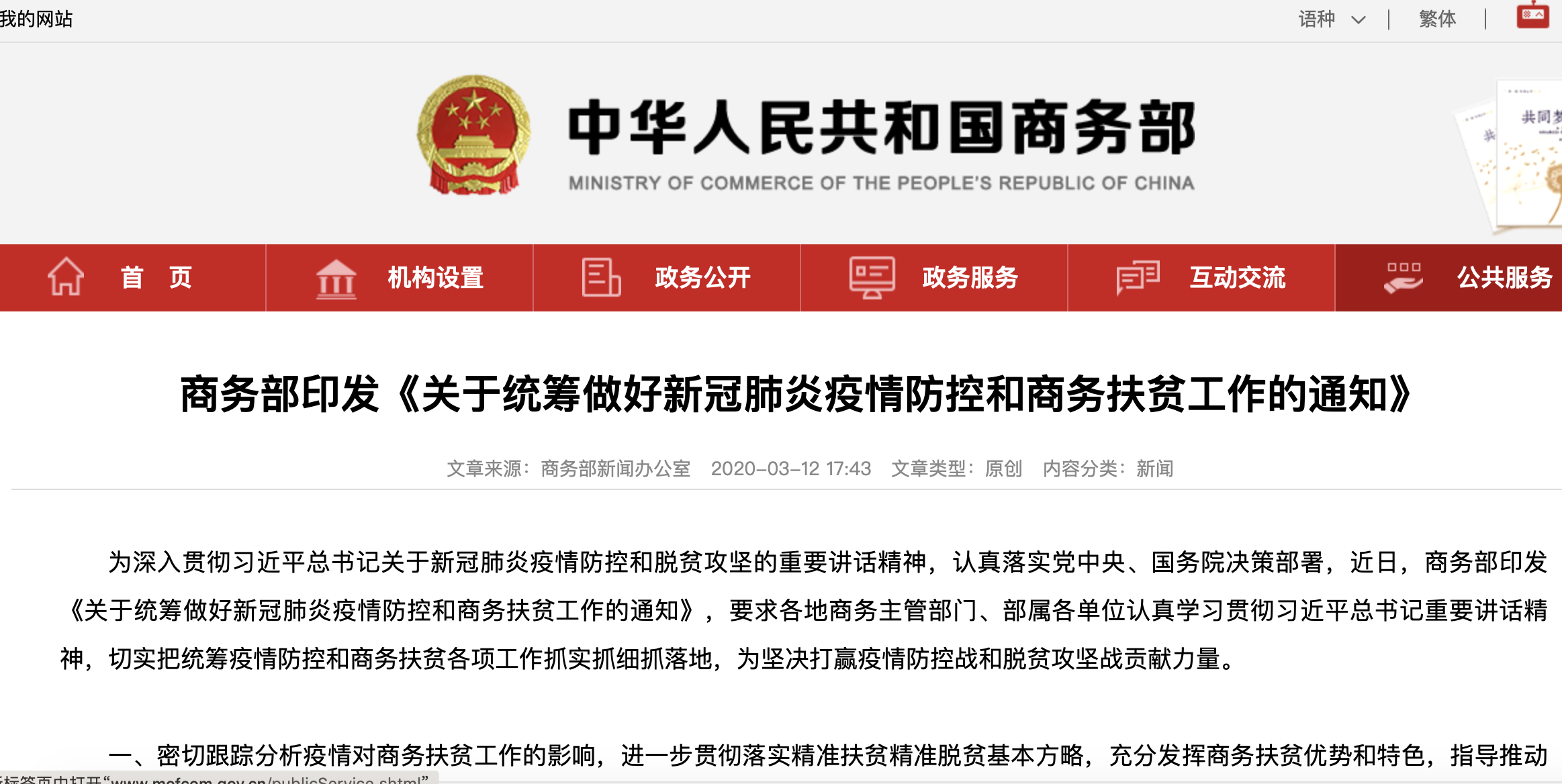 凤头猪肚指什么生肖:精准解答落实