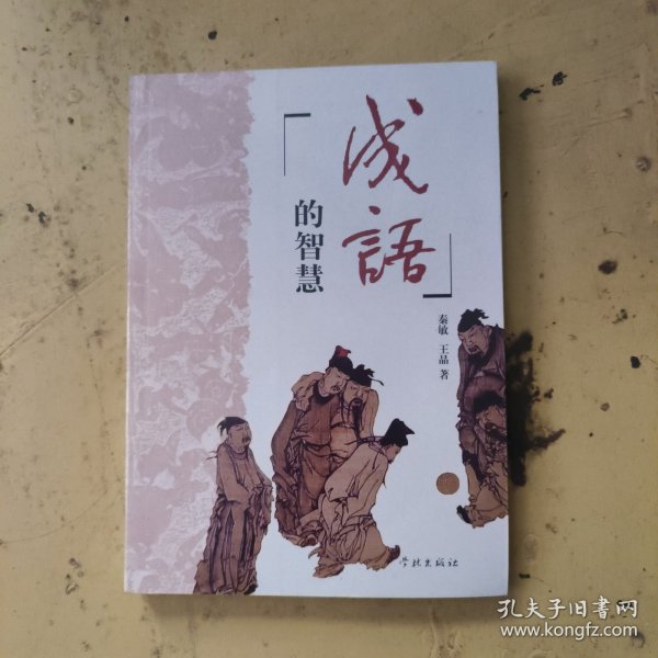 解析三九减六终归到的生肖谜题,词语背后的智慧与文化 解析三九减六终归到的生肖谜题,词语背后的智慧与文化