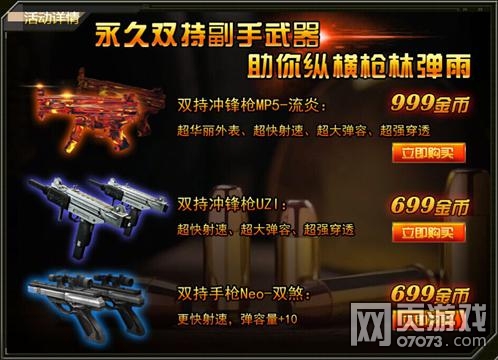 枪林弹雨是什么生肖、全面解释落实