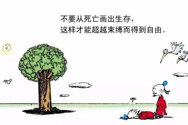 蕉鹿之梦，一场虚实交错的哲学寓言