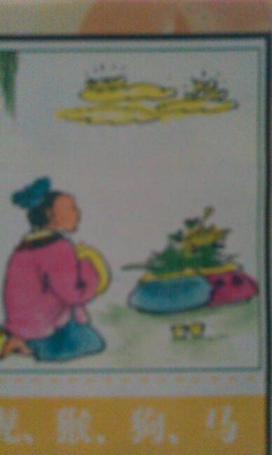 打下马威是指什么生肖:答案解释落实