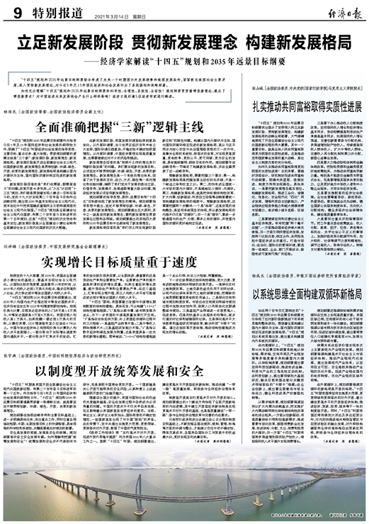 五行山下定心猿是什么生肖:最新解释落实