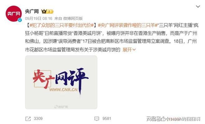 强媒硬保,向上解释落实的实践与意义 强媒硬保,向上解释落实的实践与意义