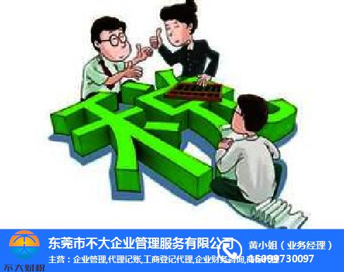 仰屋兴叹指什么生肖、学习解释落实