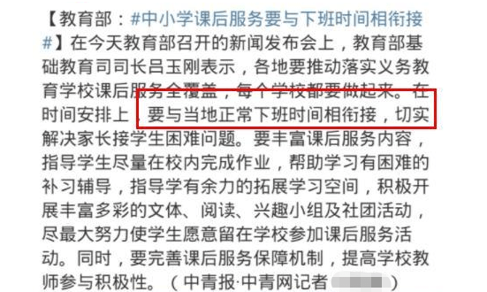 散兵游勇是什么生肖、愉快作答落实解释