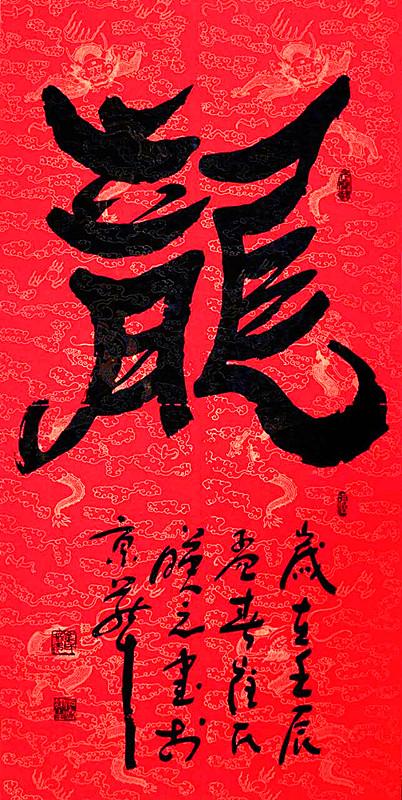 插翅难逃与生肖之谜，揭秘背后的文化寓意与智慧