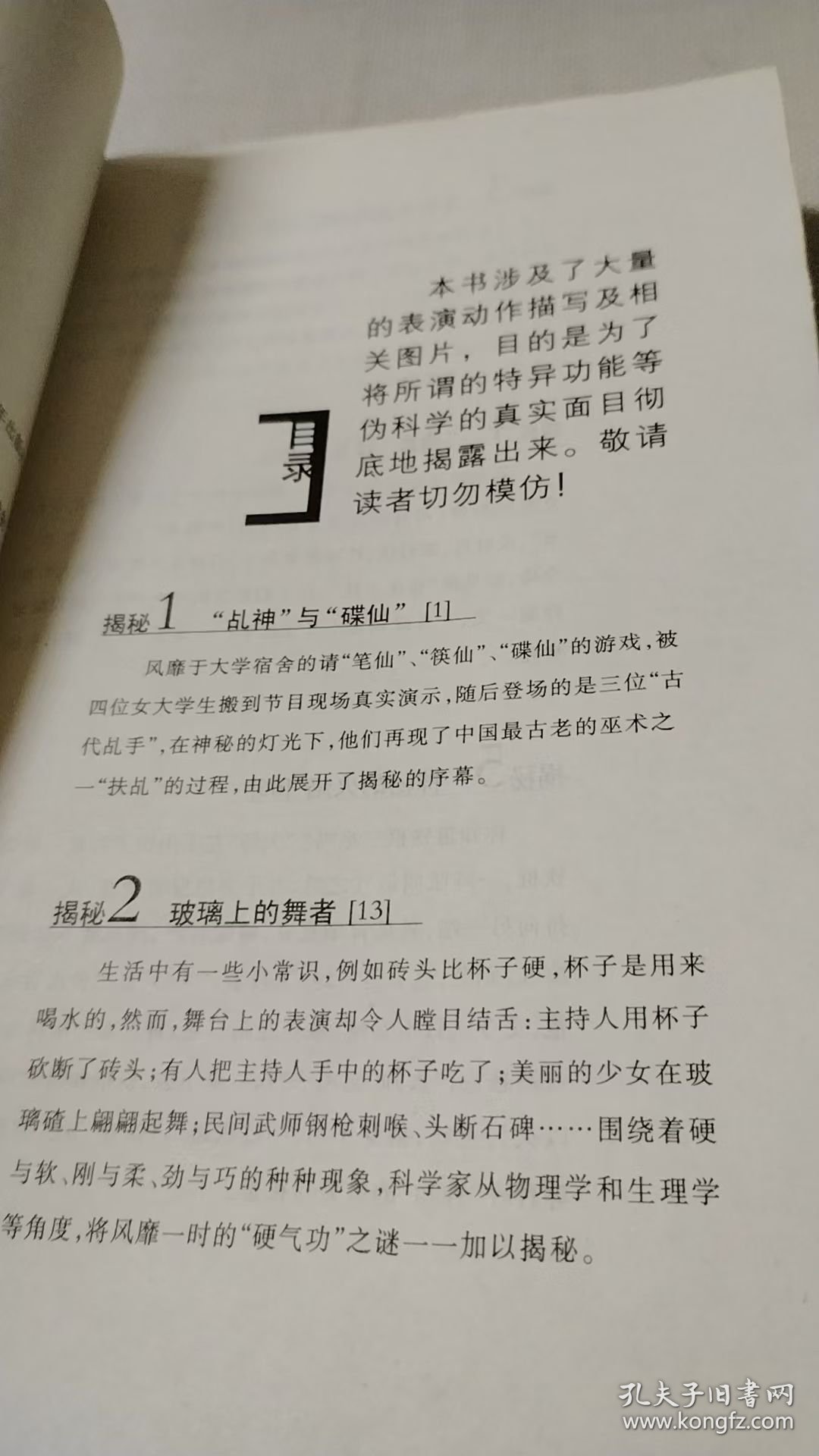 趁火打劫的生肖谜团，揭秘与精彩解释