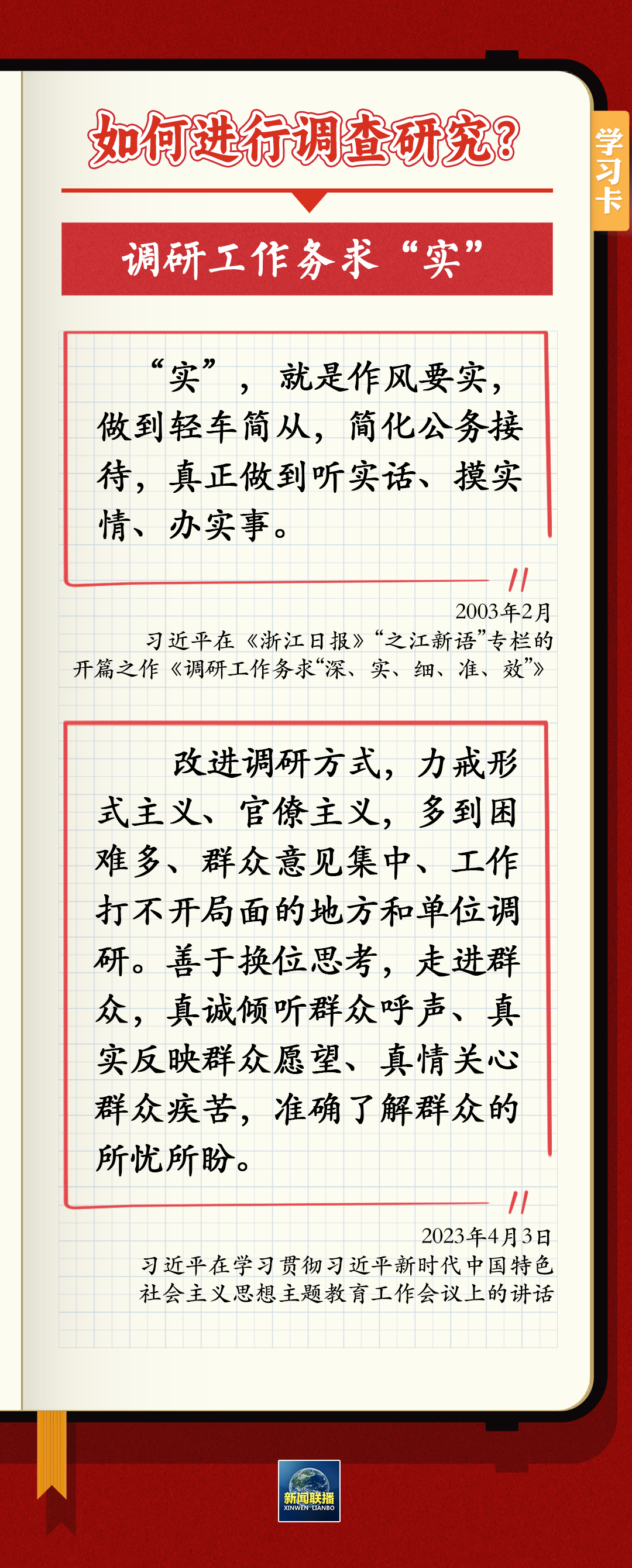 心痒难抓是什么生肖、最新作答落实解释