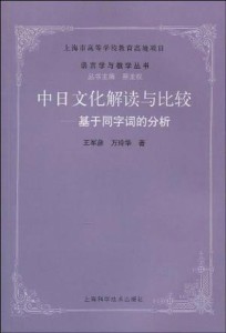 凡夫俗子猜一生肖，最新解释与文化解读