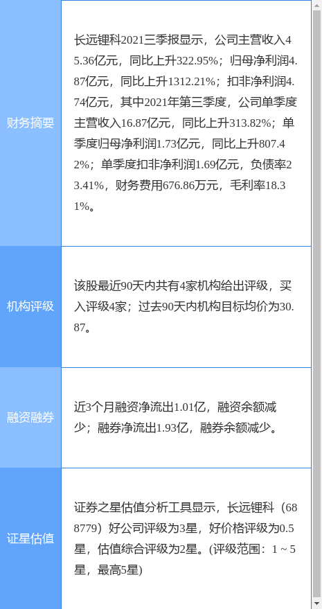 骂狗打鸡猪在笑打一准确生肖、最新发布作答落实解释