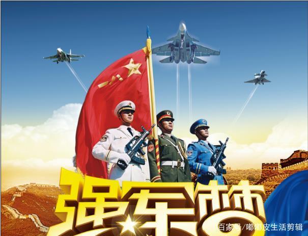 先锋保国卫家园是什么生肖:答案解释落实