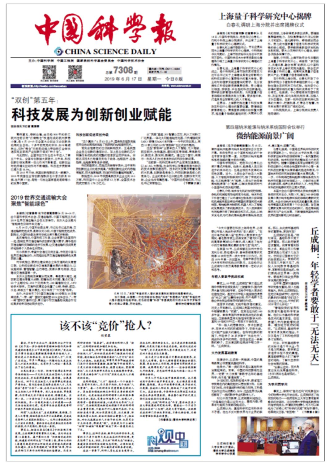 侠客心肠打一生肖、真相解释落实