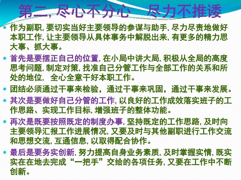 数不胜数是什么生肖、团结解释落实